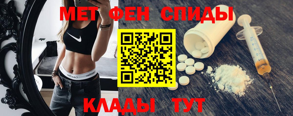 Амфетамин Розовый  Вход с VPN  АМФЕТАМИН  АМФ  Бирск 