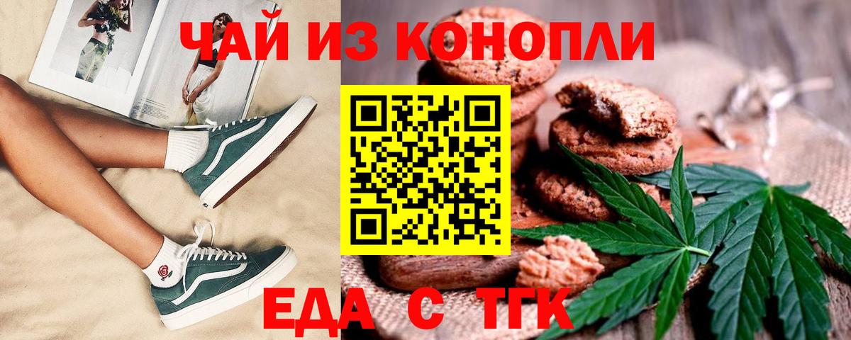 Метадон  Вход с VPN  МЕФ   Cocaine  ГАШ  Бирск  Альфа ПВП СК   МАРИХУАНА 