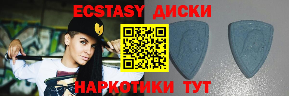 Экстази  Экстази XTC  Вход с VPN  blacksprut ссылки  Бирск  ЭКСТАЗИ VHQ 