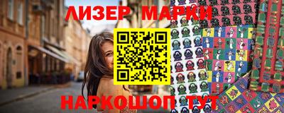марихуана Кингисепп