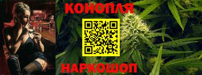 марихуана Кингисепп