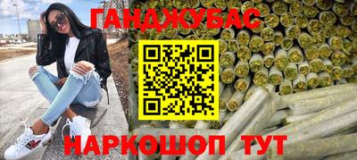 гашишное масло Кинель