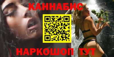 марихуана Кингисепп
