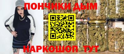 гашишное масло Кинель