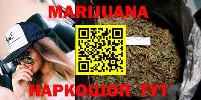 гашишное масло Кинель