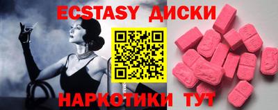 гашишное масло Кинель