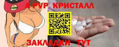 гашишное масло Кинель