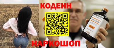 гашишное масло Кинель