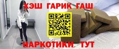гашишное масло Кинель
