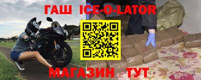 гашишное масло Кинель