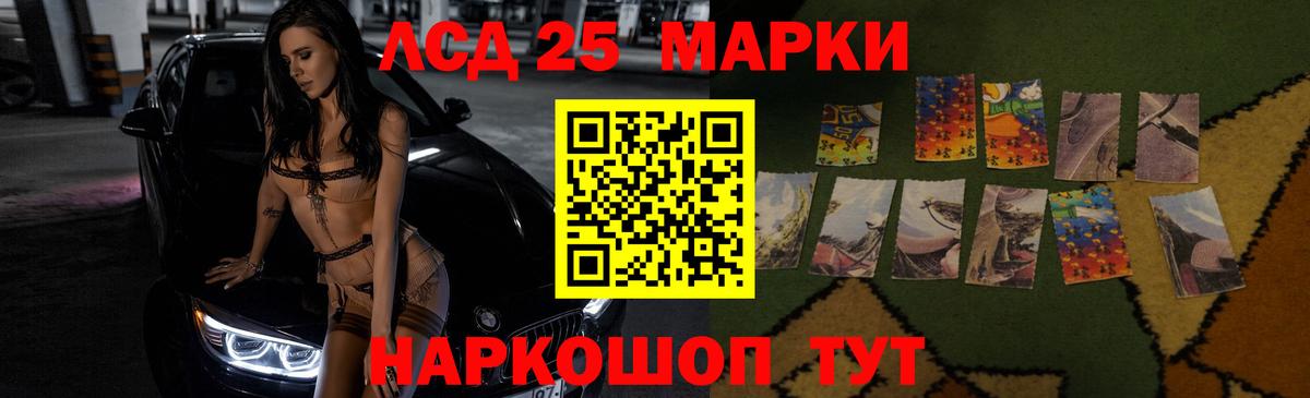 Бирск  LSD-25 экстази ecstasy  Лсд 25 экстази ecstasy  Вход с VPN 