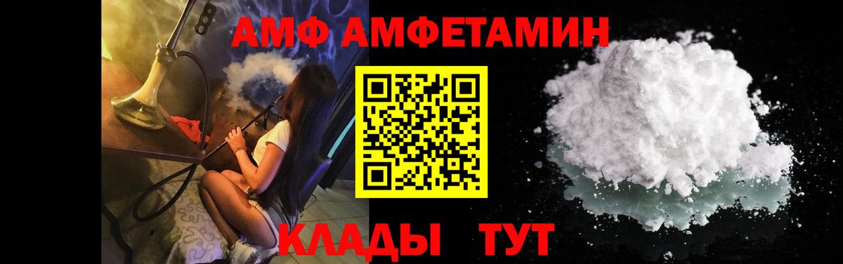 Метамфетамин витя  Метамфетамин витя  Вход с VPN  Бирск 