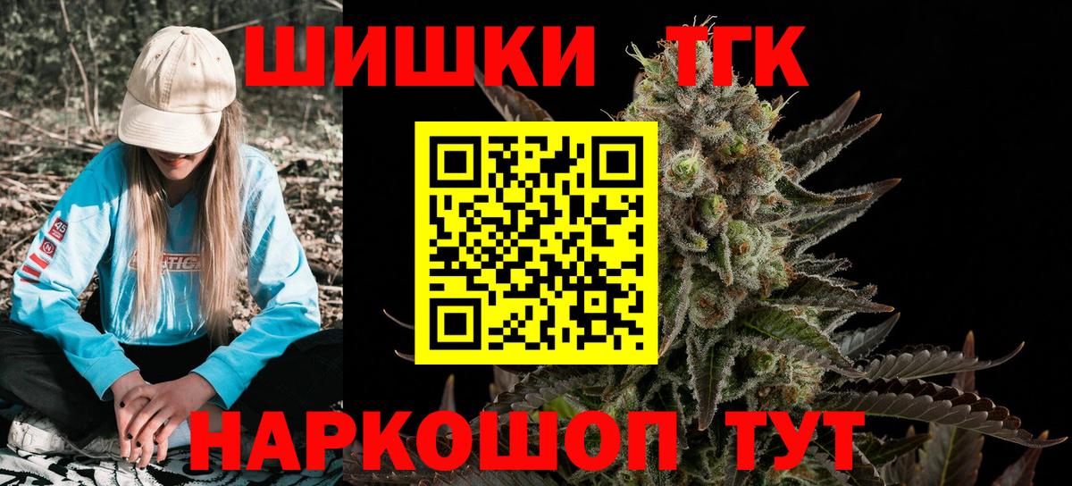 Бирск  Конопля MAZAR  Шишки марихуана план  Шишки марихуана OG Kush  Вход с VPN 